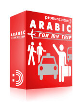 Arabic for My Trip